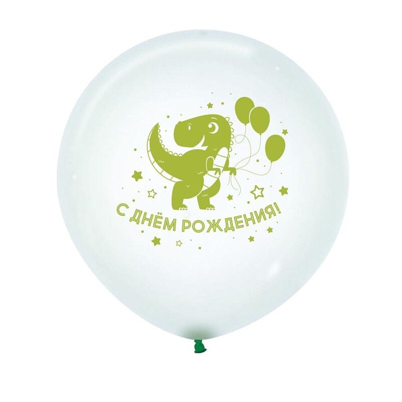 Большой воздушный шар гелиевый зеленый с хвостом тассел