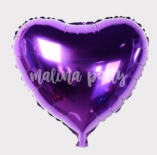 Воздушный шар сердце фиолетовый сатин