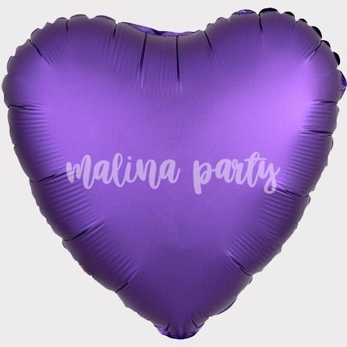 Воздушный шар сердце фиолетовый сатин