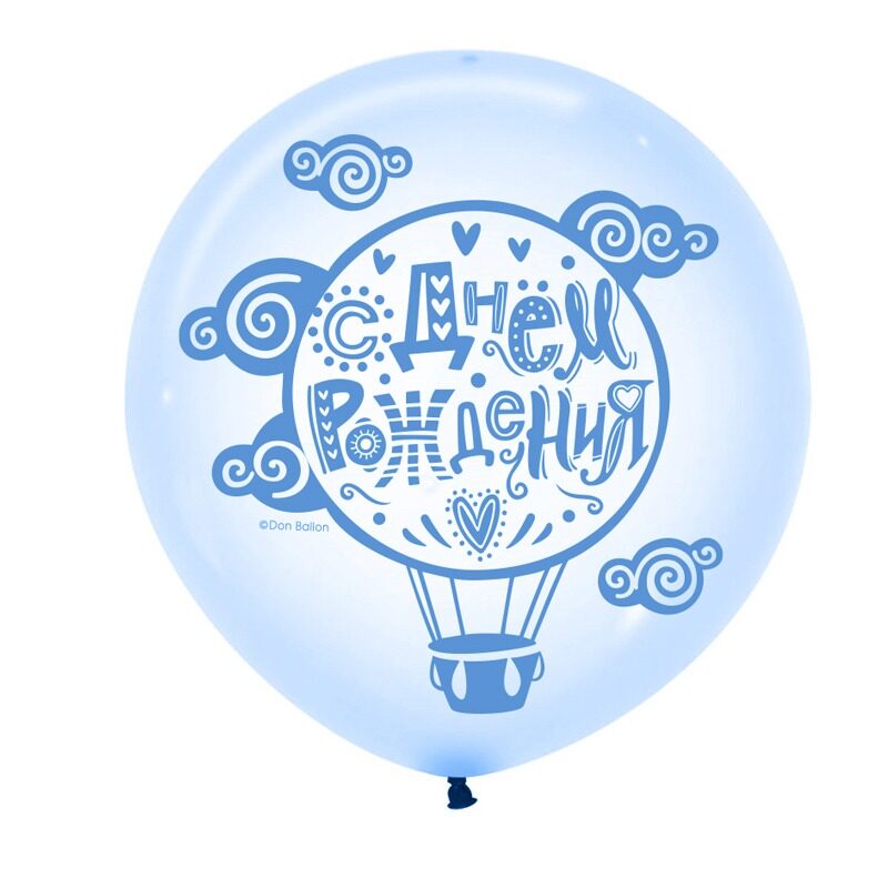 Большой воздушный шар гелиевый с конфетти для девочки