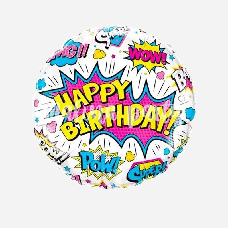 Воздушный шар круг Бум С днем рождения