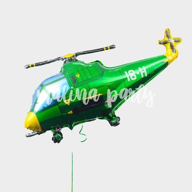 Воздушный шар вертолет зеленый