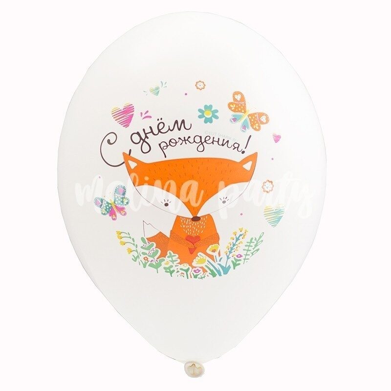 Воздушные шары с рисунком Маленький принц 15 штук