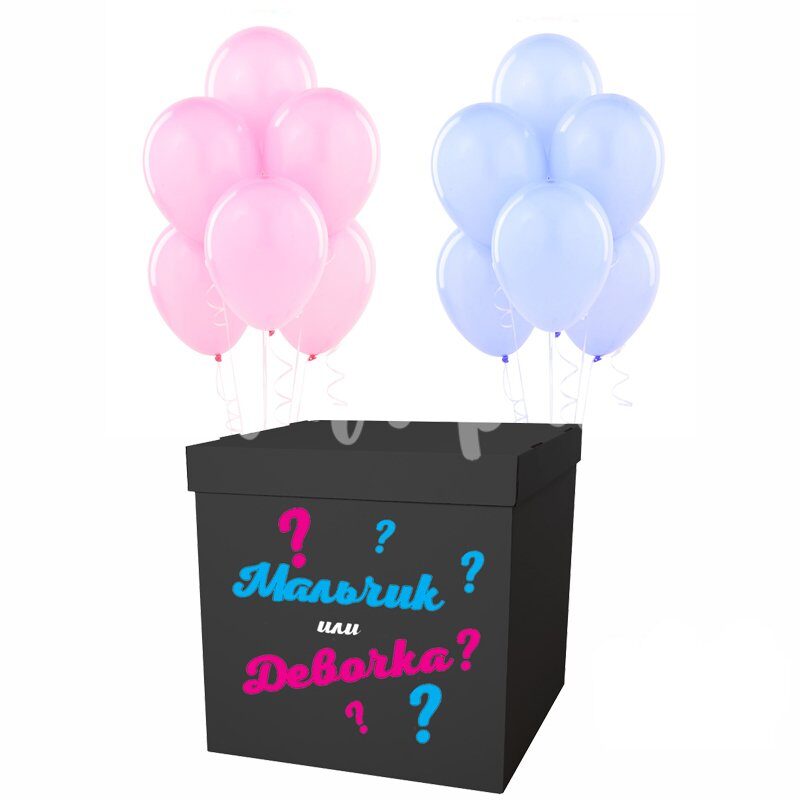 Воздушный шар для гендер пати в коробке