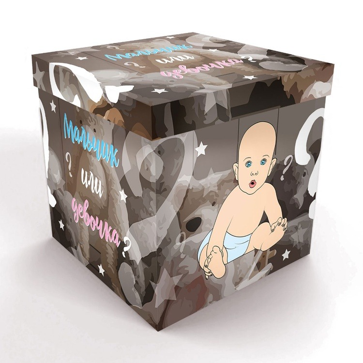 Коробка с шарами и рисунком Мальчик или девочка