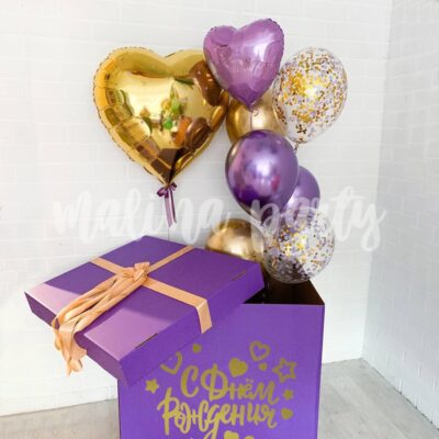 Коробка с воздушными шарами Золото и фиолетовый