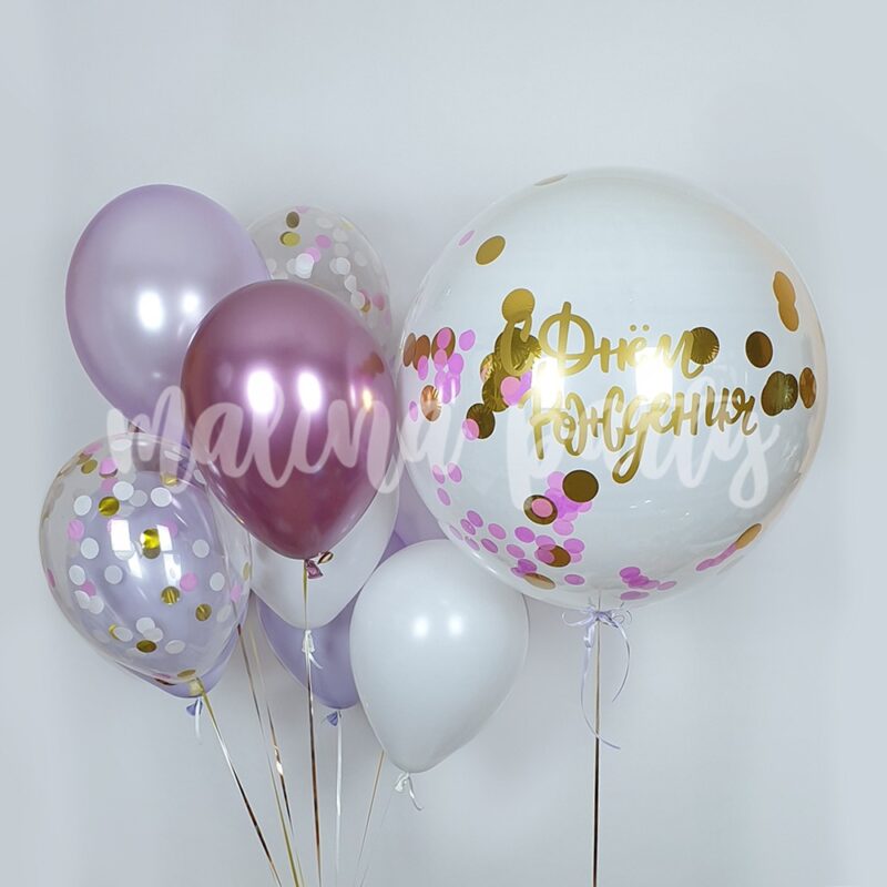 Набор воздушных шаров с гелием зеркальный шар белый и лиловый