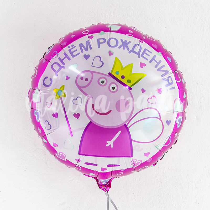 Букет воздушных шаров круг С днем рождения кошка