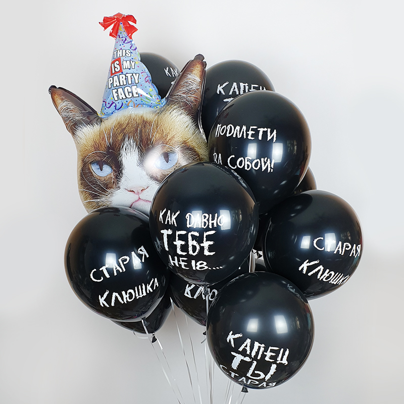 Букет воздушных шаров с гелием Угрюмый кот и оскорбления