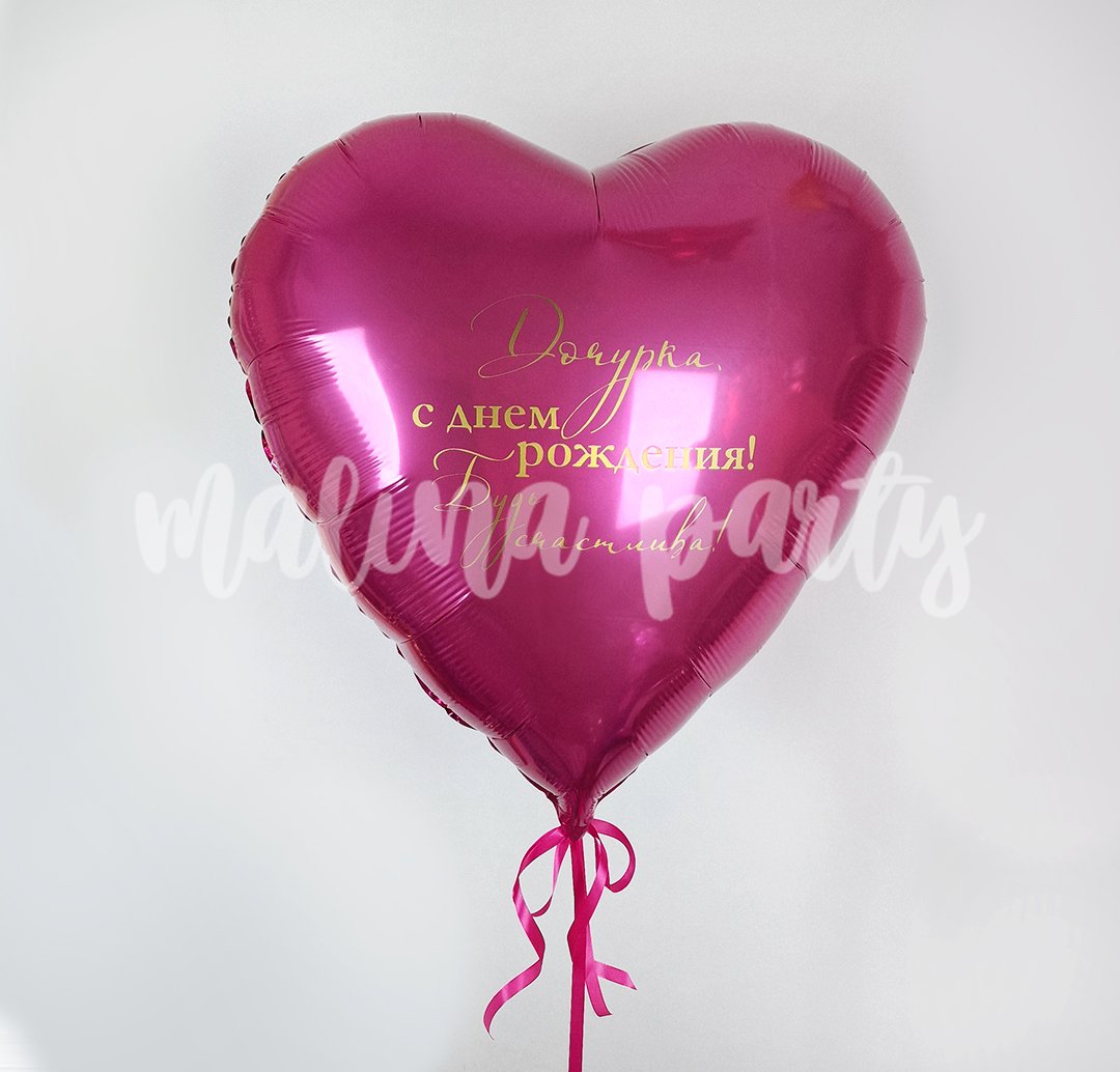 воздушный шар большое сердце розовый пастель