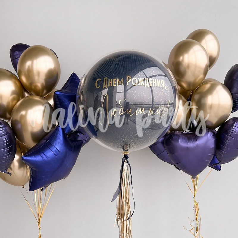 Набор воздушных шаров с большим шаром синий и золото хром