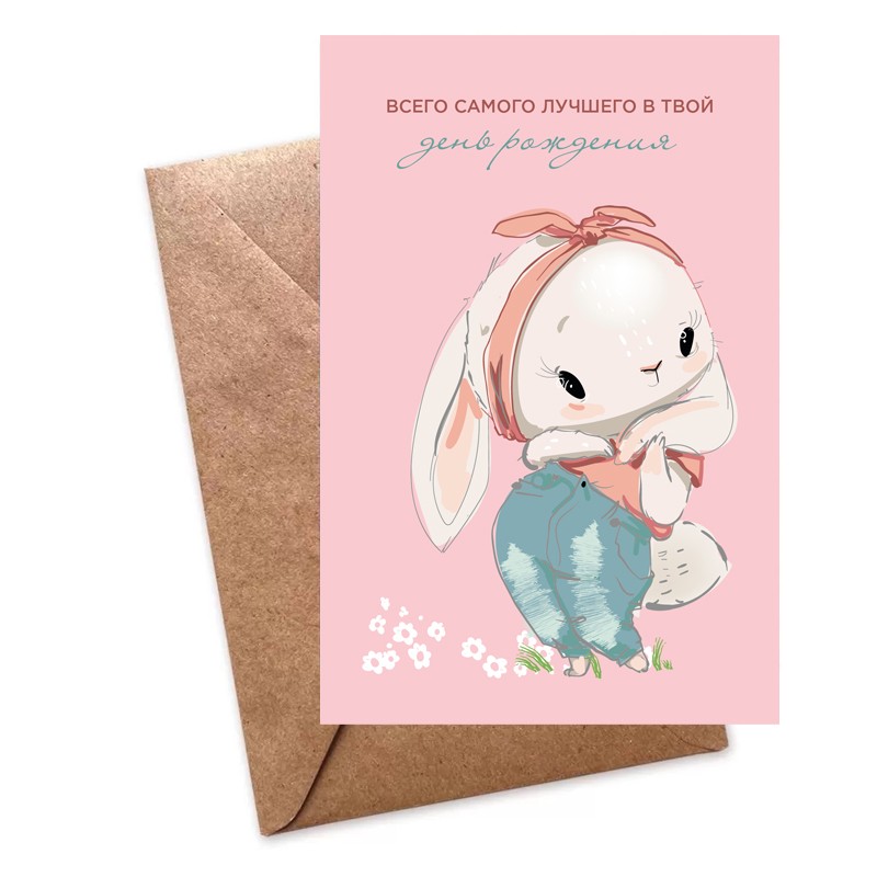 Мини-открытка Кролики С нежностью 5х7 см