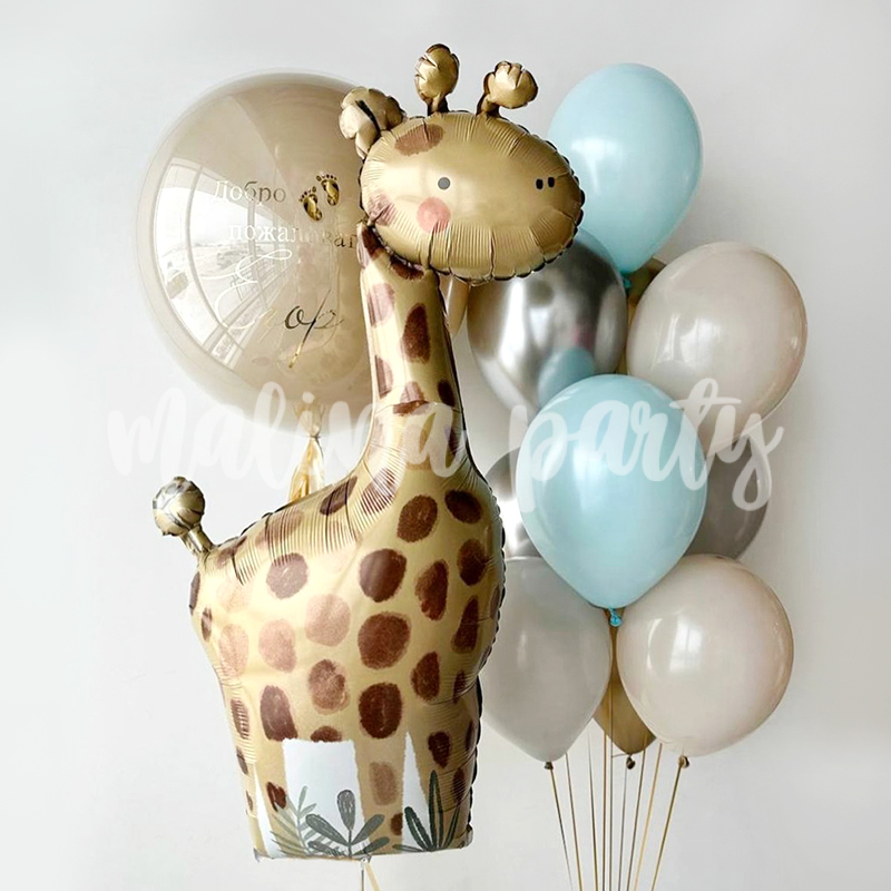 Набор воздушных шаров на выписку жираф и бежевый шар